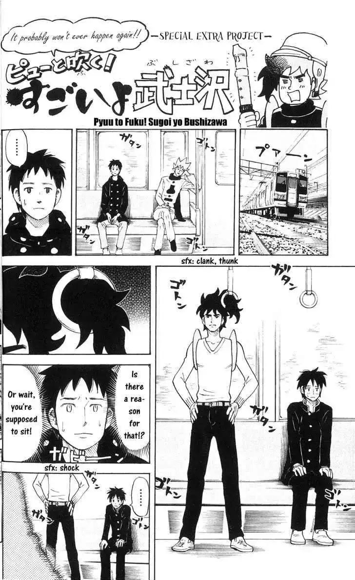 Pyu to Fuku! Jaguar Chapter 76.5 2